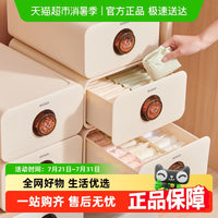 意可可内衣收纳盒家用衣柜内裤袜子抽屉式分隔整理盒三合一神器