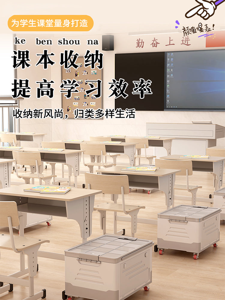 学生教室用桌下书本收纳箱带滑轮拉杆折叠透明收纳盒装书储物箱子