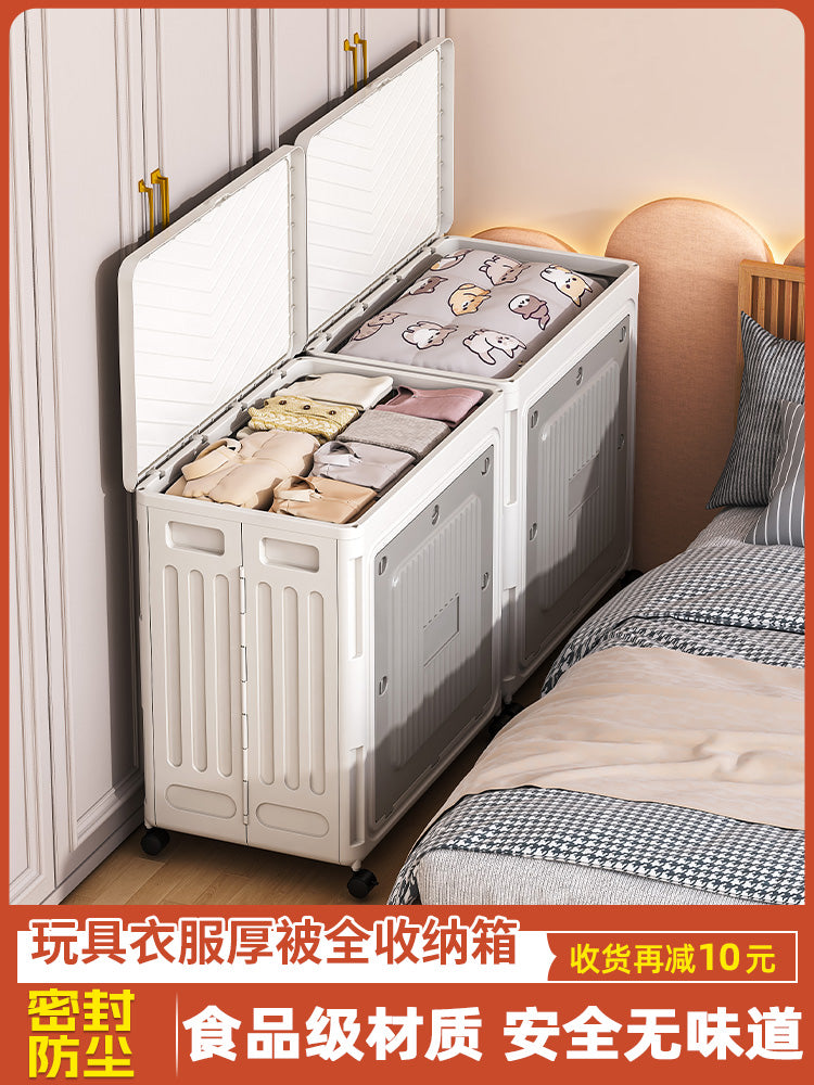 衣服收纳箱大容量超大家用衣服被子可折叠带轮滑儿童玩具整理箱子 奶白色大号-无盖❤可折叠/带滑轮❤️
