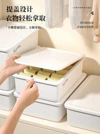 内衣袜子内裤收纳盒抽屉式三合一分隔家用学生宿舍神器分格整理箱