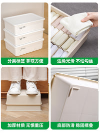 内衣袜子内裤收纳盒抽屉式三合一分隔家用学生宿舍神器分格整理箱