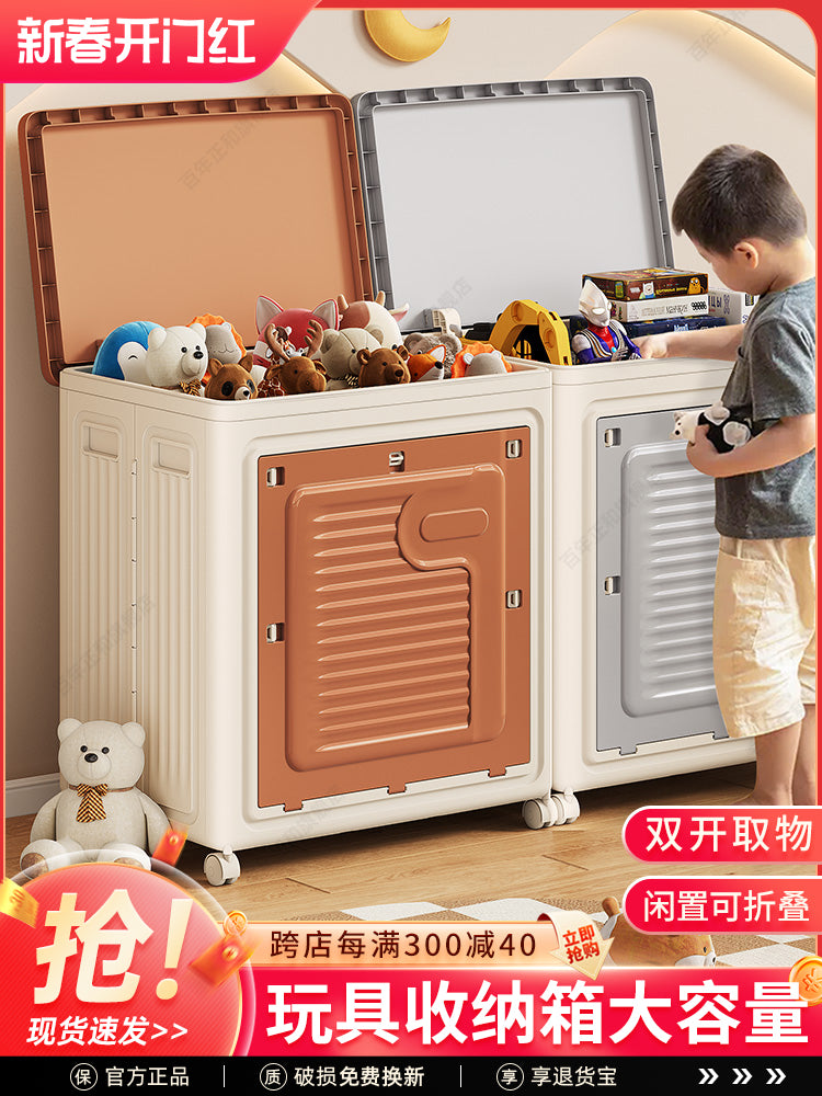 儿童玩具收纳箱家用大容量超大整理神器翻盖毛绒娃娃收纳框储物箱