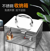不锈钢密码箱带锁的小匣子家用文件箱子储物柜铁皮盒子手机收纳箱 挂锁＋密码18*13*11小号 不要投钱口