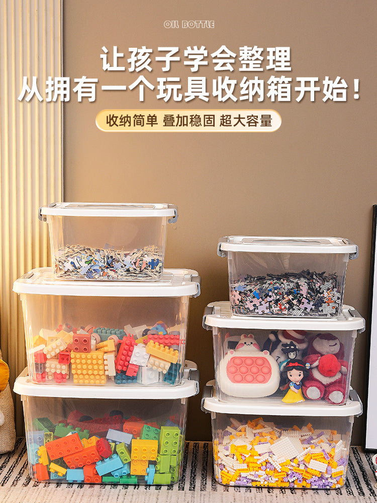 kaman乐高玩具收纳箱儿童拼装积木分类整理箱零食透明收纳盒带盖
