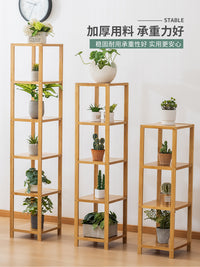 花架子客厅落地式花架置物架阳台多层2024新款绿萝楠竹花盆架植物