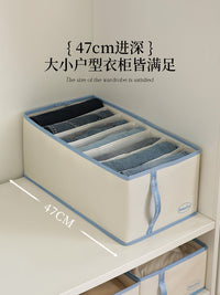 裤子收纳神器牛仔裤分格整理箱衣柜衣服收纳箱布艺分层分隔收纳盒