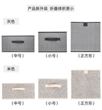抽屉式布艺收纳箱方形无盖衣物整理箱储物箱无纺布整理盒收纳盒