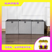 抽屉式布艺收纳箱方形无盖衣物整理箱储物箱无纺布整理盒收纳盒