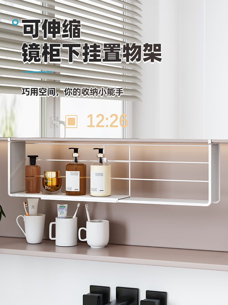 卫生间镜柜收纳盒分层隔板下挂式悬挂免打孔可伸缩化妆品护肤浴室 黑色镜柜下钣金伸缩置物架-1个装