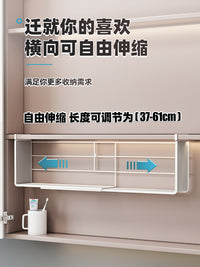 卫生间镜柜收纳盒分层隔板下挂式悬挂免打孔可伸缩化妆品护肤浴室 黑色镜柜下钣金伸缩置物架-1个装