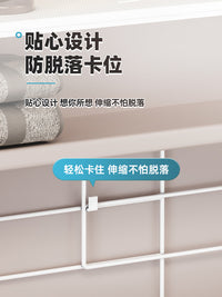 卫生间镜柜收纳盒分层隔板下挂式悬挂免打孔可伸缩化妆品护肤浴室 黑色镜柜下钣金伸缩置物架-1个装