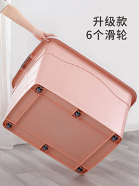 星优加厚特大号收纳箱塑料衣服储物盒清仓箱子大号家用宿舍整理箱