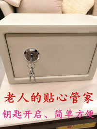 收纳箱收纳盒防火铁盒储物箱家用证件保险钱箱保管盒子箱子保险箱 特大号双锁白色35X30X45cm