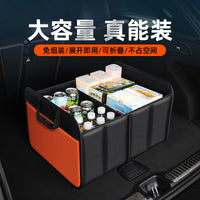汽车后备箱收纳箱车载储物盒尾箱车内收纳神器车上必备用品可折叠