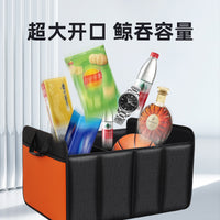 汽车后备箱收纳箱车载储物盒尾箱车内收纳神器车上必备用品可折叠