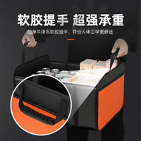 汽车后备箱收纳箱车载储物盒尾箱车内收纳神器车上必备用品可折叠