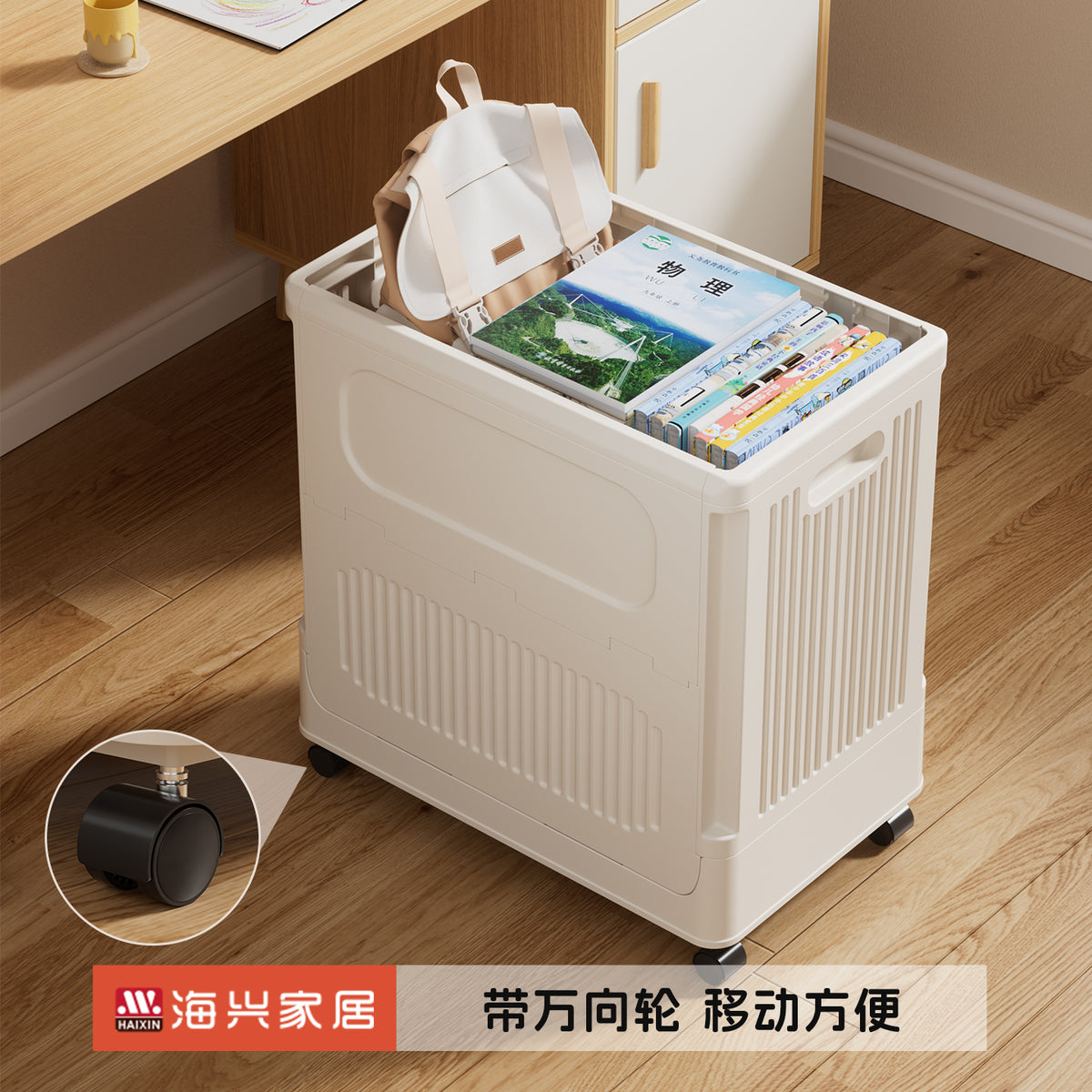 收纳箱书箱可折叠教室整理箱子学生带轮子超大书本储物盒大容量