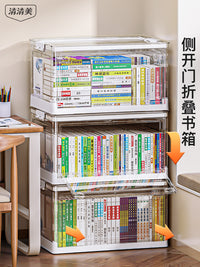 书本收纳箱书箱学生塑料箱书籍透明收纳盒装书整理超大容量储物盒