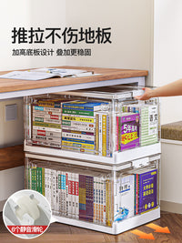 书本收纳箱书箱学生塑料箱书籍透明收纳盒装书整理超大容量储物盒