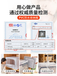 衣服收纳箱家用布艺折叠衣柜装衣服神器衣物袋整理筐宿舍柜储物盒