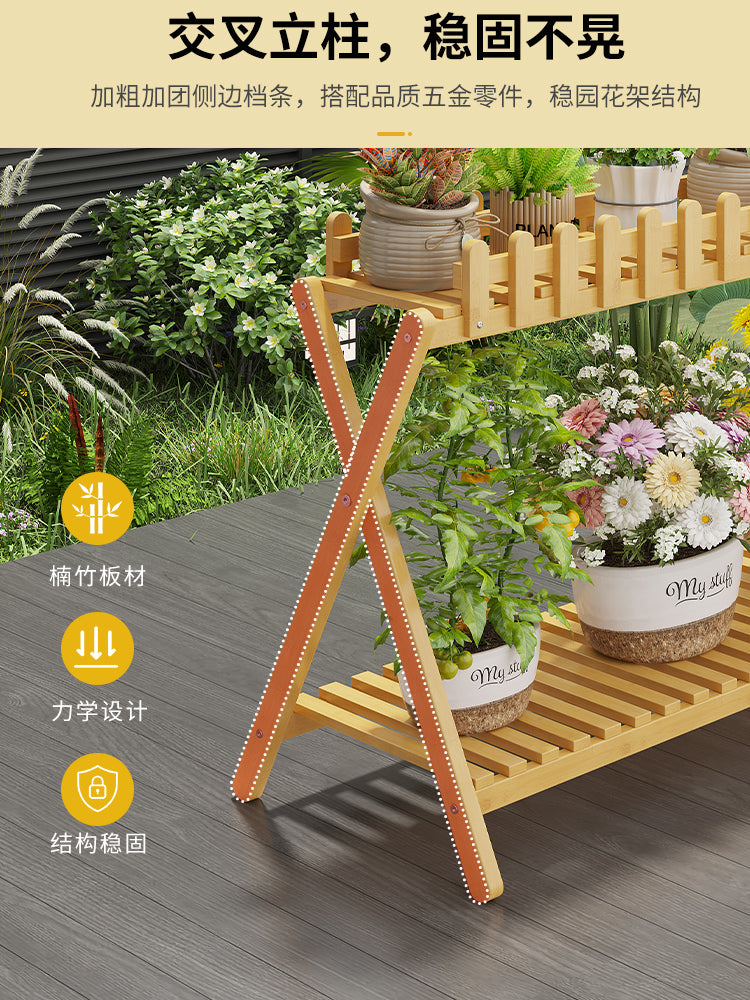 多肉花架户外庭院多层展示架植物摆放架2025新款绿植置物架落地式