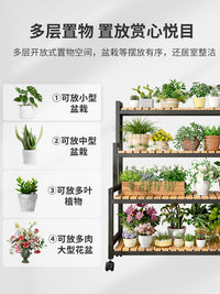 多肉花架子阳台多层可移动植物专用花架展示架花盆架子置物架室内 【加粗加高加厚】【升级承重+围挡+金属轮】白色长100cm高156cm