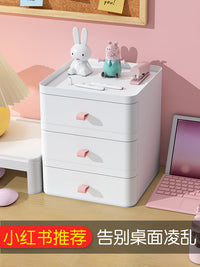 桌面收纳盒塑料抽屉式办公室文件置物架化妆品宿舍文具面膜小盒子 1个装【静谧蓝】清仓特价
