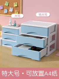 桌面收纳盒塑料抽屉式办公室文件置物架化妆品宿舍文具面膜小盒子 1个装【静谧蓝】清仓特价