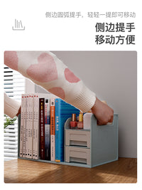 桌面书架书立书本收纳神器桌上抽屉式置物架办公桌工位收纳整理盒 樱花粉