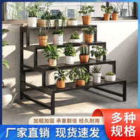 阳台多层阶梯式网红现代花架子落地式室内庭院家用加厚防锈花盆架