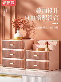 化妆品收纳盒桌面抽屉式透明整理盒子宿舍梳妆台防尘护肤品置物架 【特价冲量⭐️雅韵粉】升级梯形款-2层