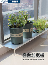 加宽窗台花架高低脚阳台台沿延伸板落地窗台面置物架落地式金属架 白色窗台板 80x25cm 腿可调11-18cm
