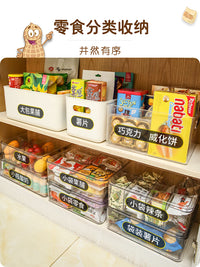 零食收纳盒桌面防尘神器放客厅的茶几创意盒子透明餐桌密封杂物筐