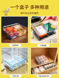 零食收纳盒桌面防尘神器放客厅的茶几创意盒子透明餐桌密封杂物筐