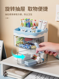 小学生桌面笔筒收纳盒儿童女孩男孩办公室可旋转创意个性笔桶笔盒 冰川蓝
