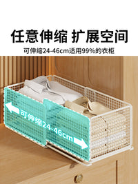 衣服收纳盒可伸缩家用衣柜收纳分层神器衣物收纳箱厨房橱柜整理盒