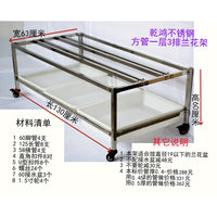方管全不锈钢落地花架双杆多层随意调节兰花架现代式实用经济型 9号 2层2排120*44*110盘2轮