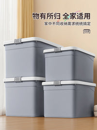 佳帮手密封收纳箱家用大容量特大号衣服玩具整理盒塑料加厚储物箱