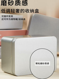 加厚马口铁盒子磨砂长方形大号金属收纳盒茶叶罐子杂物首饰包装盒