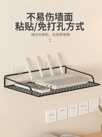 路由器放置架免打孔墙壁wifi收纳盒支架壁挂式电视机顶盒置物架子