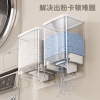 可视免打孔壁挂式收n纳架洗衣粉收纳盒透明防潮防尘储存塑料置物