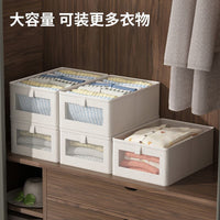 【芭芭农场】衣服收纳整理储物筐神器收纳箱