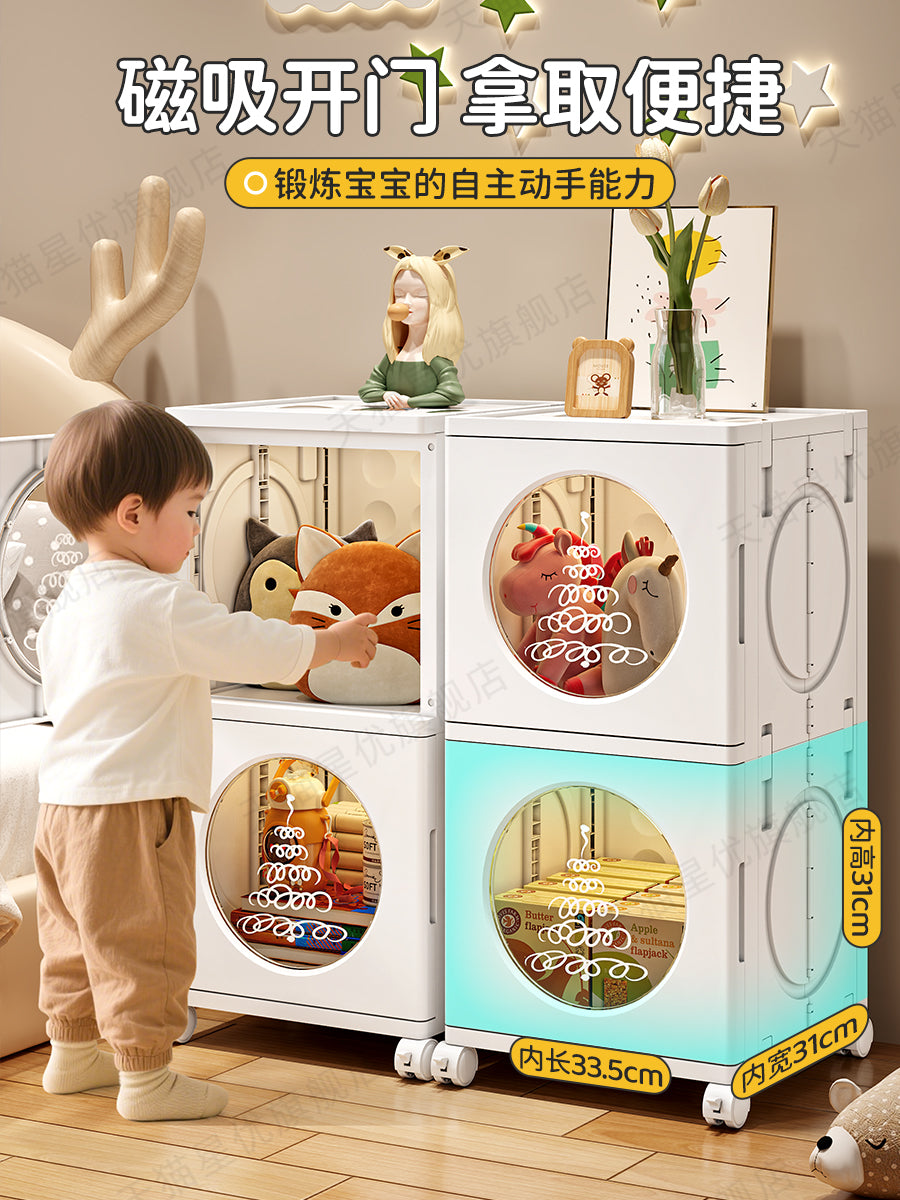 星优儿童玩具收纳箱大容量客厅零食储物箱整理箱家用折叠收纳柜子 卡通款 ▏奶酪白【3箱+1盖+4滑轮】⭐莓有烦恼