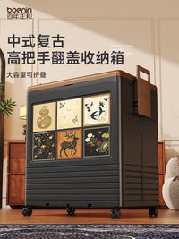 收纳箱大容量超大装衣服整理柜家用衣物折叠储物筐中古风收纳箱子 中古风-巨大号【2025专利：高把手❤️三秒折叠+4滑轮】1个装
