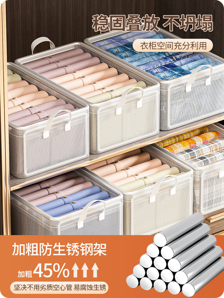 衣服收纳箱家用透明衣柜放衣物裤子分层折叠储物筐框神器整理盒子 【中号-1个装】防水PVC【加粗钢架|耐磨耐用|双层加厚】