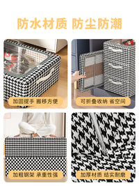 床底收纳箱家用扁平抽屉式衣服被子整理床下神器防潮可折叠储物盒 千鸟格【中号】加粗钢架 强力承重不变形 拍一发一【双层加厚/叠放稳固/亲肤材质/安全无味】