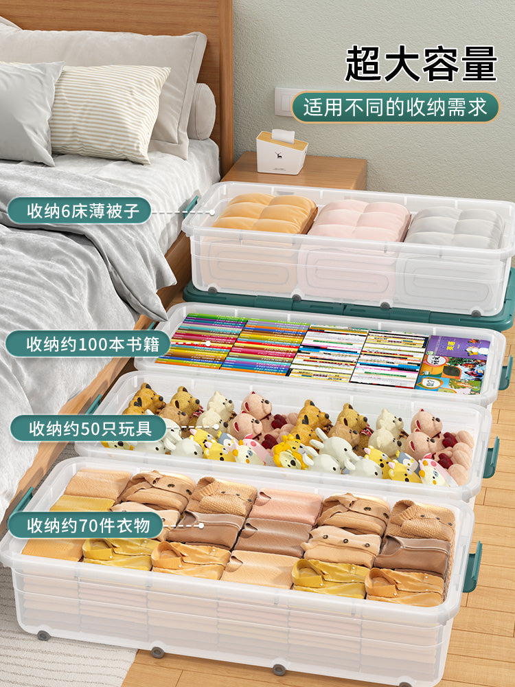 床底收纳箱收纳家用衣服书本玩具带滑轮床下扁平透明储物整理箱子 80cm长款-透明灰【长80宽40高18cm】 特厚加厚线下同款~支持商超同品质检验】