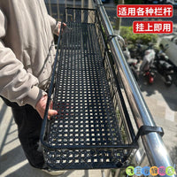 阳台花架置物架悬挂挂式花盆架栏杆窗台铁艺养花多肉护栏花盆托架 白色80*20*12cm(加粗加厚 圆角防磕碰)