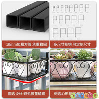 阳台花架置物架悬挂挂式花盆架栏杆窗台铁艺养花多肉护栏花盆托架 白色80*20*12cm(加粗加厚 圆角防磕碰)