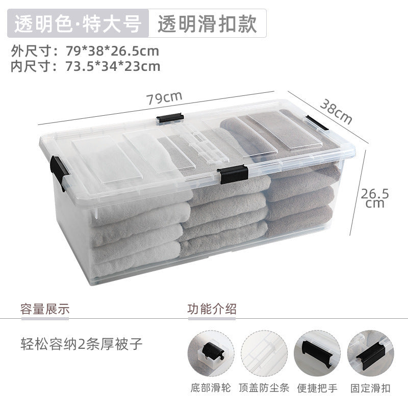 床底收纳箱被子特大号床下整理扁平塑料箱衣服抽屉透明箱储物箱柜 透明方形加大号【66.5*46.5*17cm】 一个装